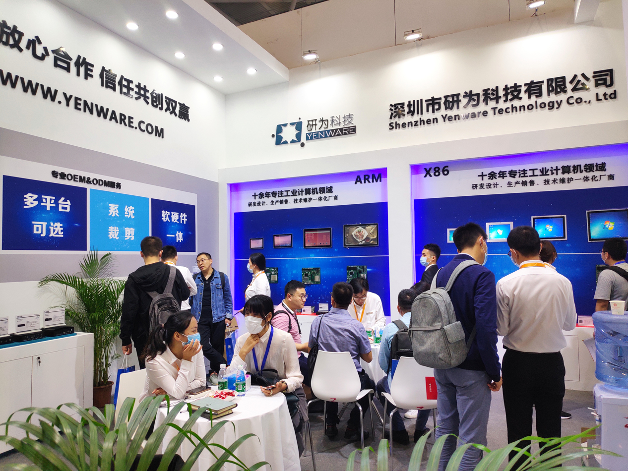 2020慕尼黑華南電子展圓滿落幕 研為科技不負(fù)期待、深入人心