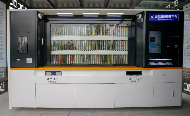 研為EPC-BS280在自助圖書借閱機(jī)的中應(yīng)用